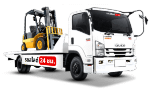 รถสไลด์ 1