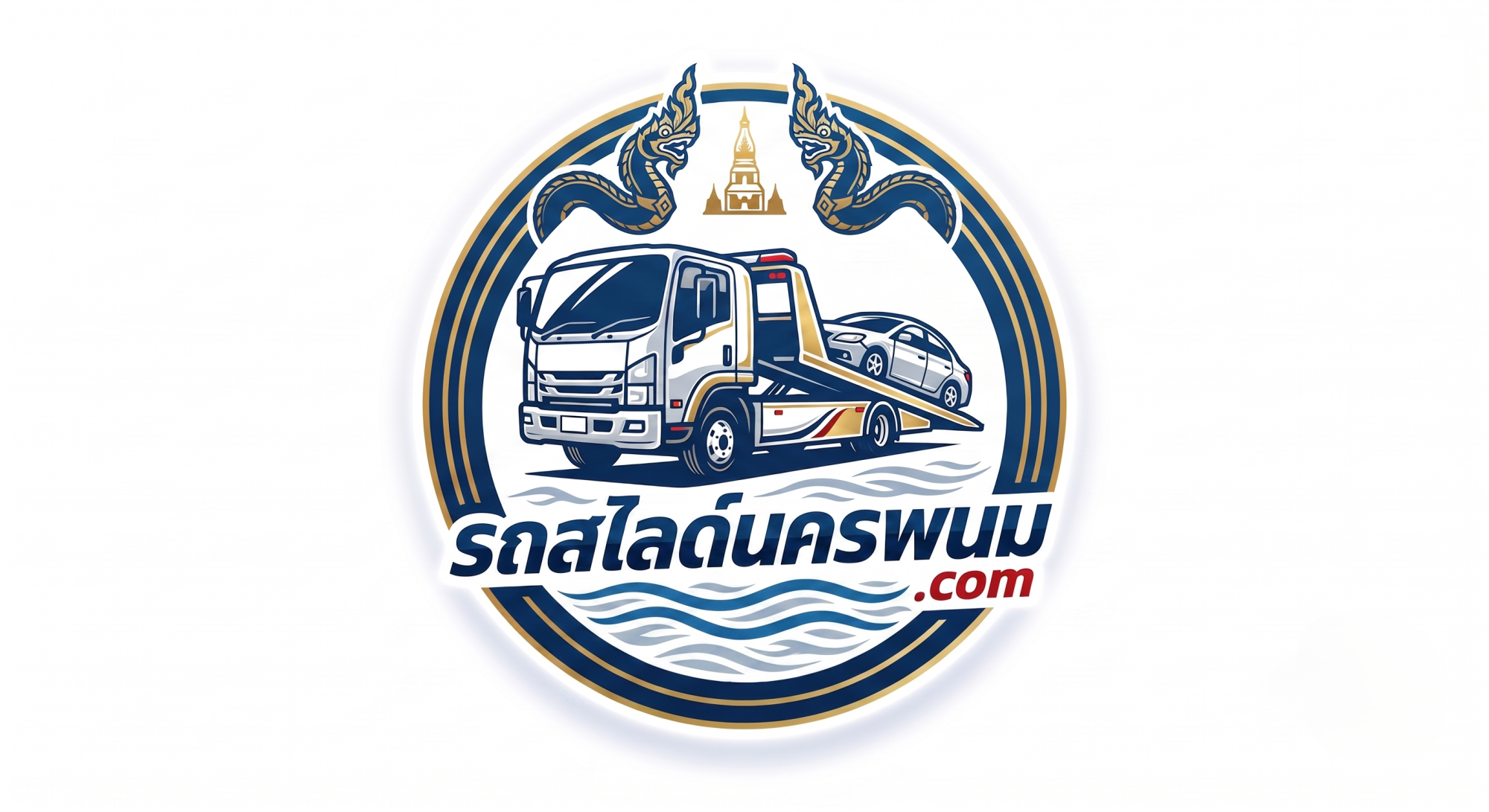 รถสไลด์นครพนม logo